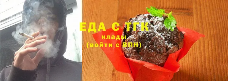 Canna-Cookies марихуана  цены наркотик  Великий Устюг 