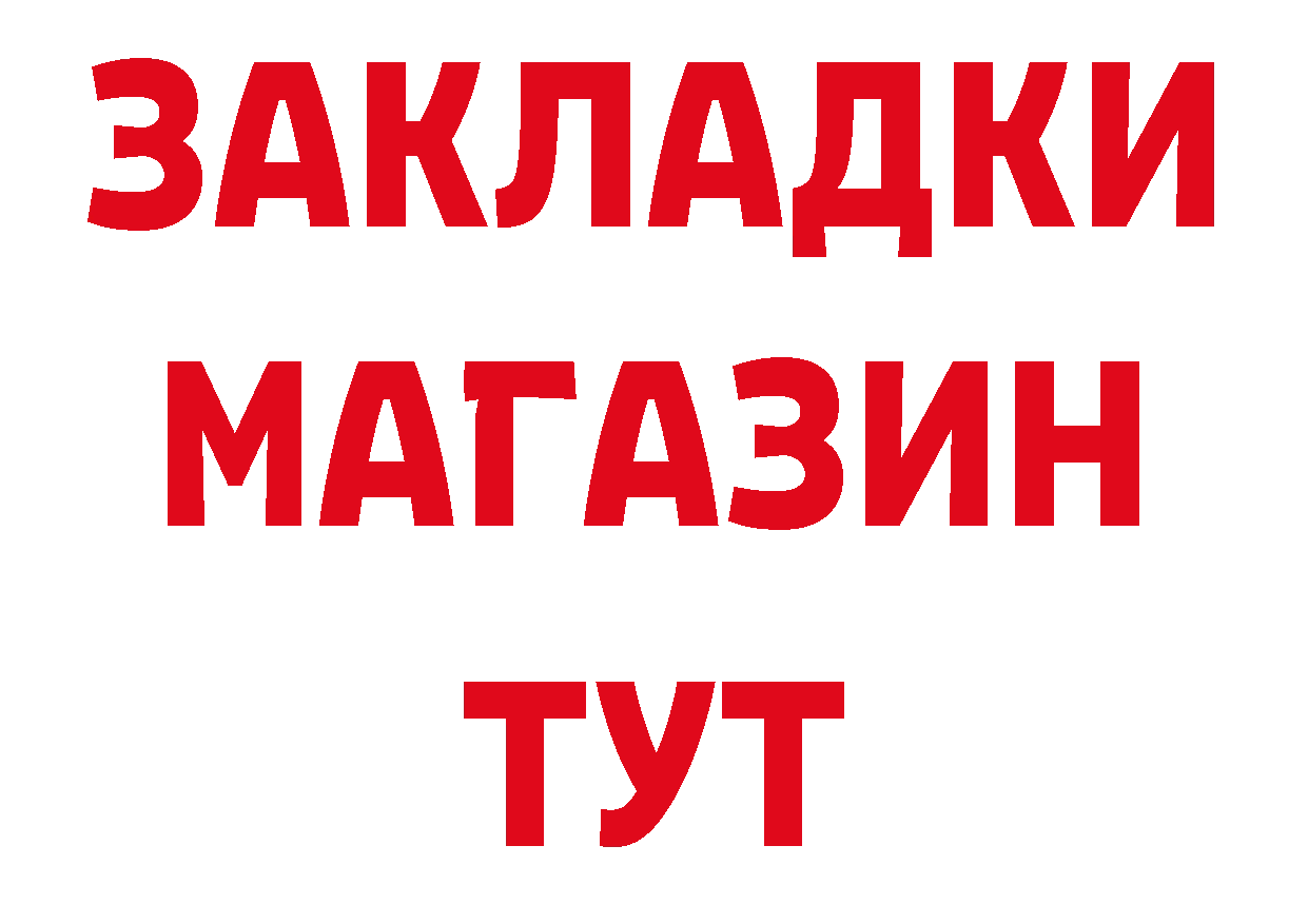 Мефедрон 4 MMC как войти нарко площадка мега Великий Устюг