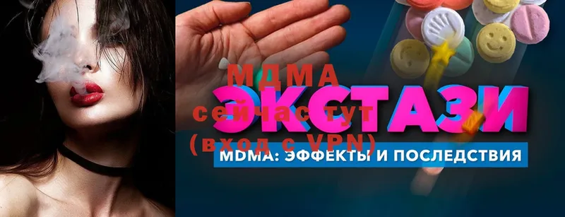 MDMA кристаллы Великий Устюг